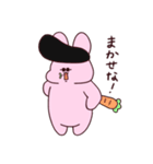ぽてうさ2（個別スタンプ：23）
