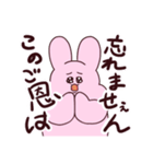 ぽてうさ2（個別スタンプ：28）