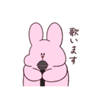 ぽてうさ2（個別スタンプ：31）