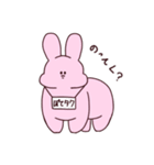 ぽてうさ2（個別スタンプ：36）