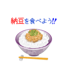 そうだ！ご飯のおともを食べよう！（個別スタンプ：1）