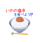 そうだ！ご飯のおともを食べよう！（個別スタンプ：7）