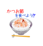 そうだ！ご飯のおともを食べよう！（個別スタンプ：12）