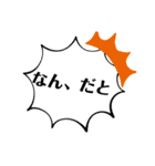 自分的に便利スタンプ（個別スタンプ：3）