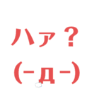 自分的に便利スタンプ（個別スタンプ：6）
