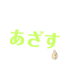 自分的に便利スタンプ（個別スタンプ：7）