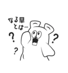 ウーラとカータ【クリエイター編】（個別スタンプ：5）