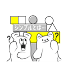 ウーラとカータ【クリエイター編】（個別スタンプ：7）
