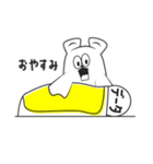 ウーラとカータ【クリエイター編】（個別スタンプ：11）