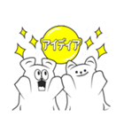 ウーラとカータ【クリエイター編】（個別スタンプ：12）