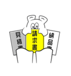 ウーラとカータ【クリエイター編】（個別スタンプ：16）