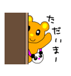 くまを君のあいさつスタンプ（個別スタンプ：7）