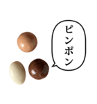 3色チョコレート と ふきだし（個別スタンプ：36）