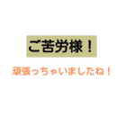 しんじんえかき（個別スタンプ：10）