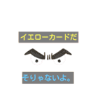 しんじんえかき（個別スタンプ：18）