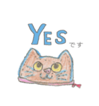 コインケース猫 nekoのスタンプ（個別スタンプ：4）