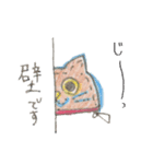 コインケース猫 nekoのスタンプ（個別スタンプ：7）