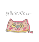 コインケース猫 nekoのスタンプ（個別スタンプ：10）