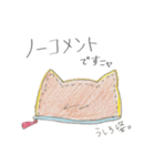 コインケース猫 nekoのスタンプ（個別スタンプ：13）