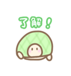 ぼくはカメ（個別スタンプ：2）