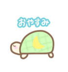 ぼくはカメ（個別スタンプ：11）