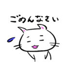 白猫の丸助（個別スタンプ：3）