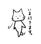 白猫の丸助（個別スタンプ：10）