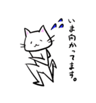 白猫の丸助（個別スタンプ：11）