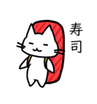 白猫の丸助（個別スタンプ：22）