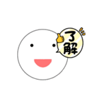 ずっと笑顔なスタンプ（個別スタンプ：4）