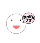 ずっと笑顔なスタンプ（個別スタンプ：9）