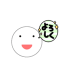 ずっと笑顔なスタンプ（個別スタンプ：10）