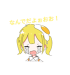 日常に使える。ひよこちゃんスタンプ1（個別スタンプ：19）