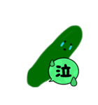 きゅうりくんの感情1（個別スタンプ：6）