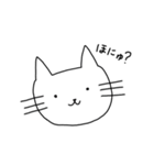 ねこねこすたいる（個別スタンプ：1）