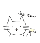 ねこねこすたいる（個別スタンプ：2）