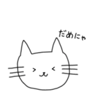 ねこねこすたいる（個別スタンプ：3）