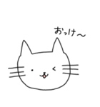 ねこねこすたいる（個別スタンプ：4）