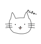 ねこねこすたいる（個別スタンプ：7）