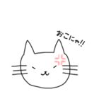 ねこねこすたいる（個別スタンプ：9）