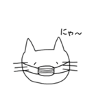 ねこねこすたいる（個別スタンプ：14）
