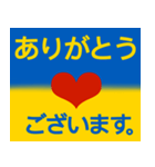 blue-yellow heart 日常会話（個別スタンプ：1）