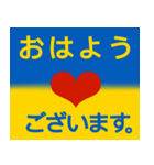 blue-yellow heart 日常会話（個別スタンプ：2）