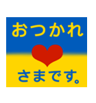 blue-yellow heart 日常会話（個別スタンプ：3）