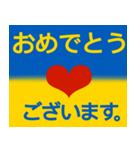 blue-yellow heart 日常会話（個別スタンプ：4）