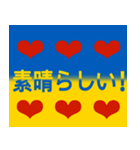 blue-yellow heart 日常会話（個別スタンプ：10）