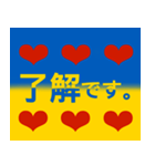 blue-yellow heart 日常会話（個別スタンプ：12）