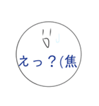 Sスタンプ！これで皆んなと会話しよう！？（個別スタンプ：14）