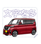 車(ミニバン35)セリフ個別変更可能56（個別スタンプ：1）