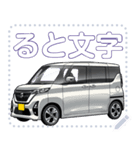 車(ミニバン35)セリフ個別変更可能56（個別スタンプ：3）